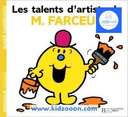 Learn French with Books03 موقع كيدزوون لأدب وقصص الطفل واليافعين www.kidzooon.com