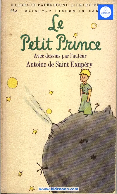 Learn French with Books06 موقع كيدزوون لأدب وقصص الطفل واليافعين www.kidzooon.com