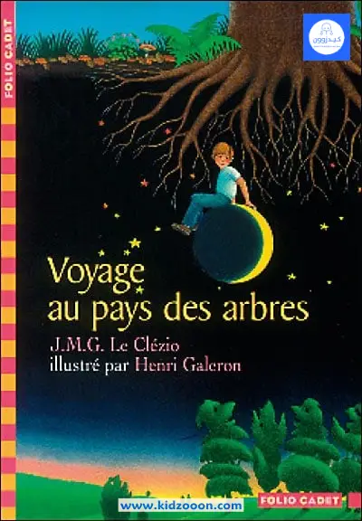 Learn French with Books09 موقع كيدزوون لأدب وقصص الطفل واليافعين www.kidzooon.com