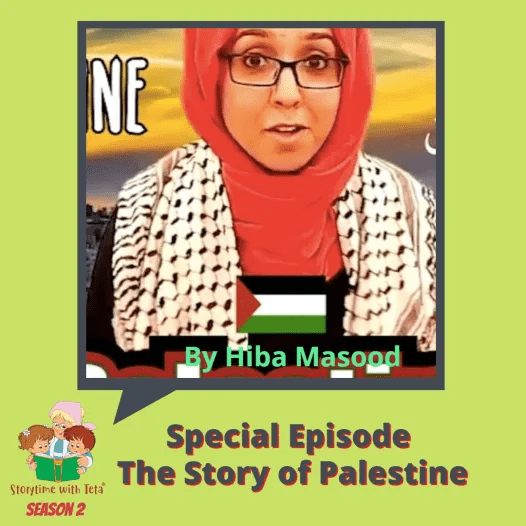 قِصةُ فِلسطين والمسجدُ الأقْصى "قصة صوتية للأطفال" إعداد المدونة الصوتية "حكايات تيتا"